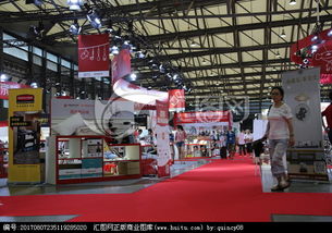 日用百貨商品交易會 推動行業(yè)發(fā)展與銷售新機遇