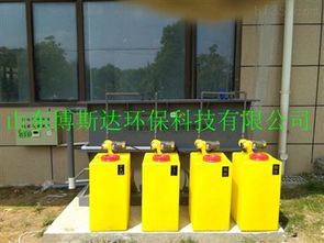 山東博斯達(dá)環(huán)保科技推出新型BSDSYS農(nóng)產(chǎn)品檢測(cè)實(shí)驗(yàn)室廢水綜合處理設(shè)備，助力環(huán)境保護(hù)